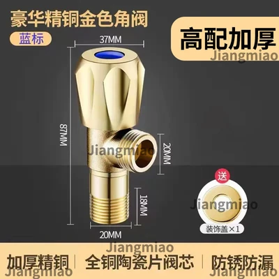 A blue [high configuration and thickening] copper color frosted model 165g copper core copper rod - 30-year warranty