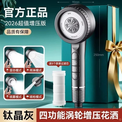 【sa-635】【gun gray】four-function water outlet