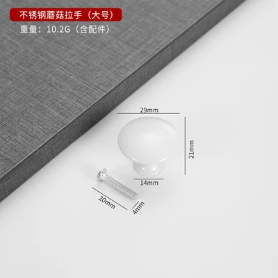 907 large white with screws (100/box 2000/piece)
