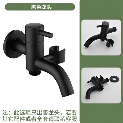 [stainless steel] black dual-purpose faucet