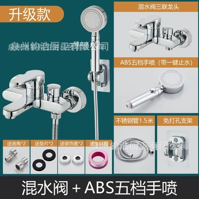 B3 [alloy] side-opening triple (including steel accessories) + five-speed water stop set + raw material belt*1