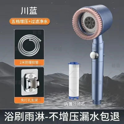【sa-18】five-speed hair-styling brush with spray function [glacier blue] + stand + 1.5m stainless steel tube