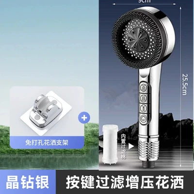【sa-10】ailin supercharged shower head-crystal diamond silver gray, + silver punch-free seat