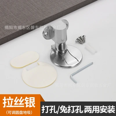 Adjustable disc in silver box (with 3m glue and screws)