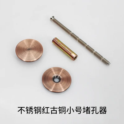 [Hole plug] No. 10 flat red ancient 30mm (blister)