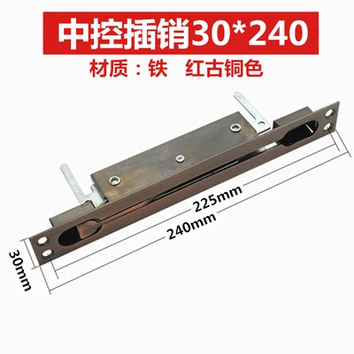 30*240 central control Bolt (red antique iron material)