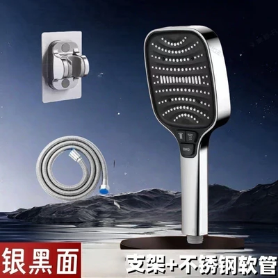 【sa-31】【silver & black package 3】8-setting turbocharged shower head + reinforced hose + drill-free bracket