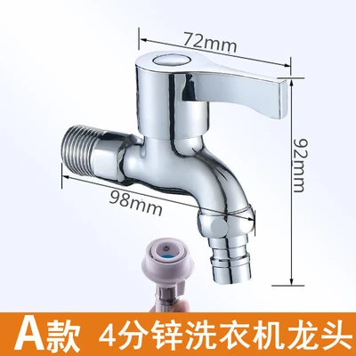 Type A zinc washing machine 160g ABS dial