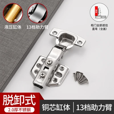 2.0 self-unloading straight bend (bag assembly screws)
