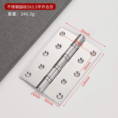 17.5inch *90*3.0 (1 piece price with screws)