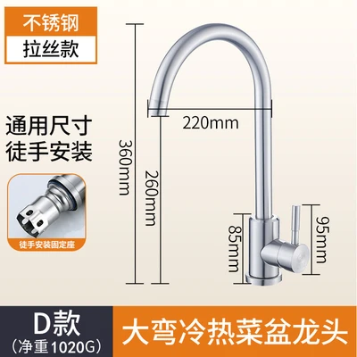12d model 304 vegetable basin