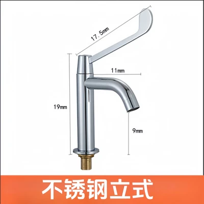 Stainless steel curved mouth basin (single cooling)