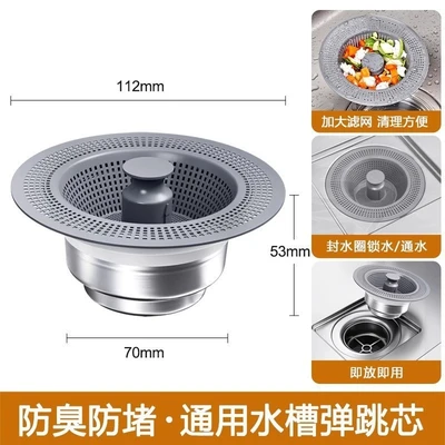 D -110 large filter-stainless steel shell ABS basket [carton]]