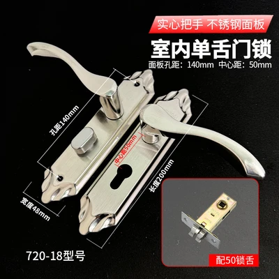 720-18 single tongue lock with 50 lock tongue