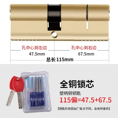 Plastic handle all copper 115 offset (47.5+67.5)
