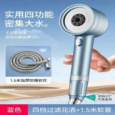【sa-15】sky blue◆super turbocharged shower + 1.5m shower pipe