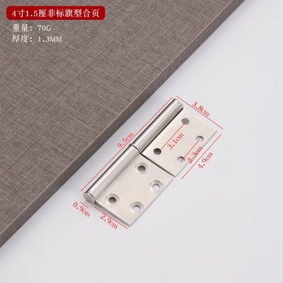 201#4 inch 1.5 Non-standard (10/box, 400/piece)