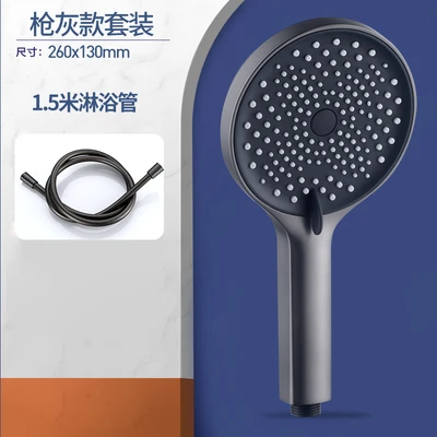 【sa-13】【gunmetal gray】starry one-handed spray gun + 1.5m explosion-proof hose