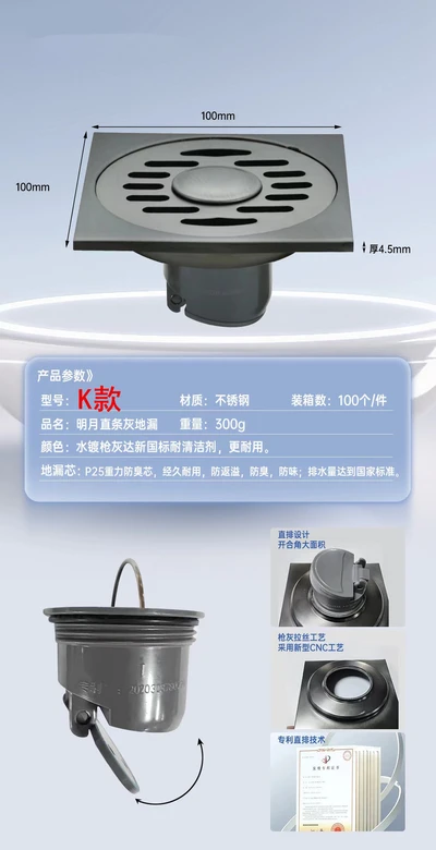 K new 4.5 PCT water plating gun ash dual-use