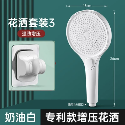 【sa-25】【yabai white little whirlwind】one-handed spray + wall mount