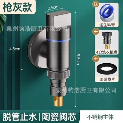 Stainless steel [slotted wheel 1/2" style] gunmetal mini single outlet water stop quick release faucet