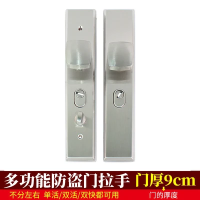 Multifunctional spherical handle door thickness 9cm
