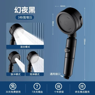 【sa-06-d】upgraded oscillating shower head - black, 3 spray modes
