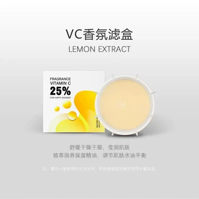 【sa-01】 vc aromatherapy box one pack