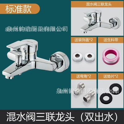 A1 [alloy] yasi triple (including steel accessories) + raw material belt*1