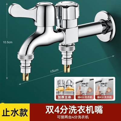 15cm long weight [copper core copper rod 310g] + two 4-point copper water stops