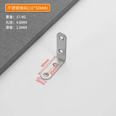 16*50 right angle (1200/piece)