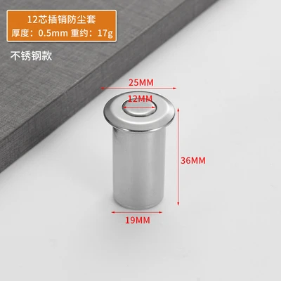 12-core bolt sleeve (1200 pieces/piece)