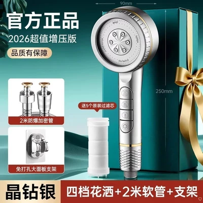[sa-635] electroplated silver + 2m large flow tube + bracket