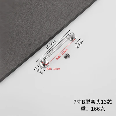 Bagged B- type 7-inch elbow (13 cores) = 150 PCs/piece