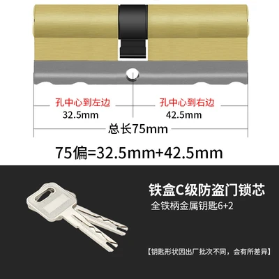 Blade 75 deflection (32.5+42.5)