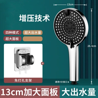 【sa-158】model c spray gun style black dome hand spray + punch-free base