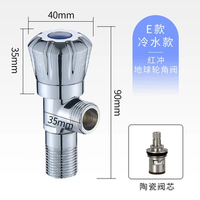E type red brass angle valve earth wheel 167g cold water [actual weight shall prevail]