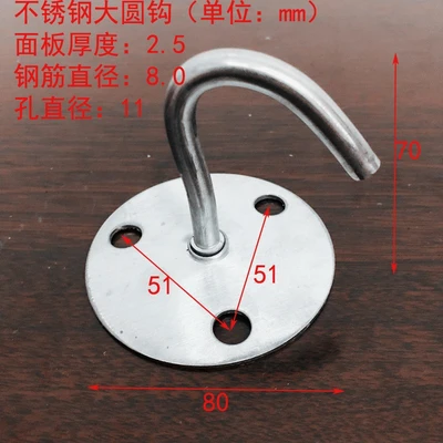 Stainless steel big round hook (300 pcs/piece) whole wholesale not for bulk sale