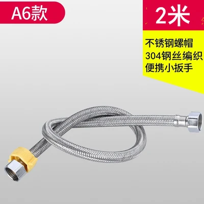 B series [plating cap] 304 steel wire braided pipe-plating steel cap 2 meters