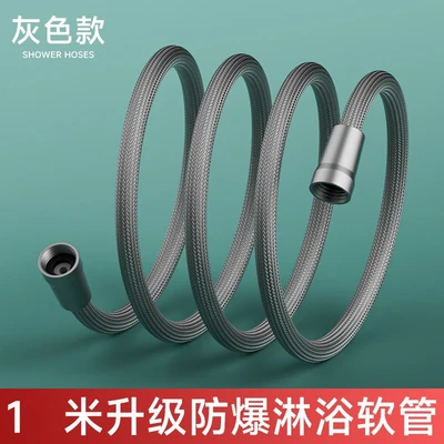 Gray 1m nylon hose [pp cap]