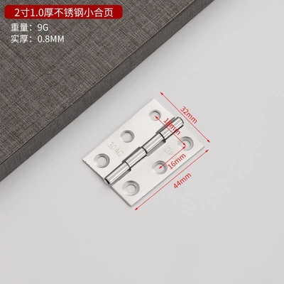 2 inch 3 hole 44*32*1.0mm with 6 screws (2400/piece)