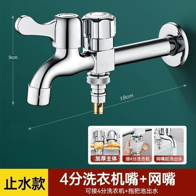 19cm long and heavy body [copper core and copper rod 290g] + 4-point copper water stop + mesh mouth