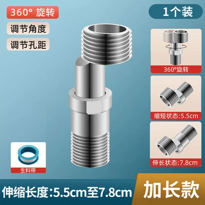 Thickened [telescopic long style] 304 curved legs ◆5.5cm can be retracted to 7.8cm (not universal)