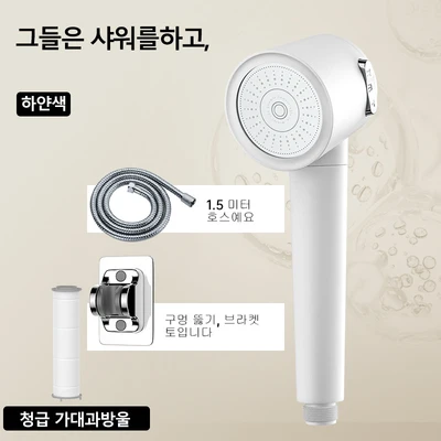 【sa-09】japanese style turbine shower head - pearl white handheld + 1.5m stainless steel hose + nail-free wall bracket