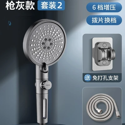 【sa-135】919 gunmetal gray six-function shower head with filter, one-handed spray, hose, and drill-free mount