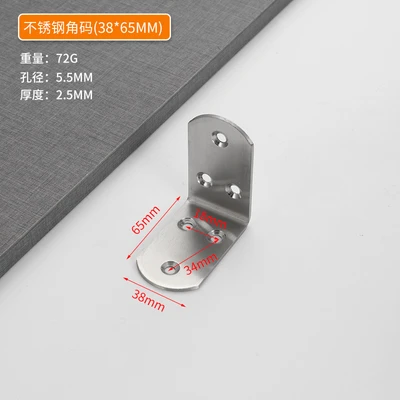 38*65 right angle (400/piece)