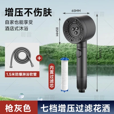 【sa-93】2428 paint spray gun - gunmetal gray [boxed] + 1.5m stainless steel flexible hose