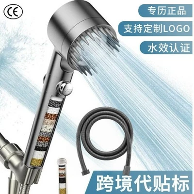 【sa-44】snowflake gray + gray american standard bracket + colored calcium sulfite ball filter + 1.5m encrypted soft tube gray set