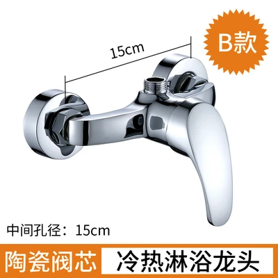 B copper 150 shower body 530 grams