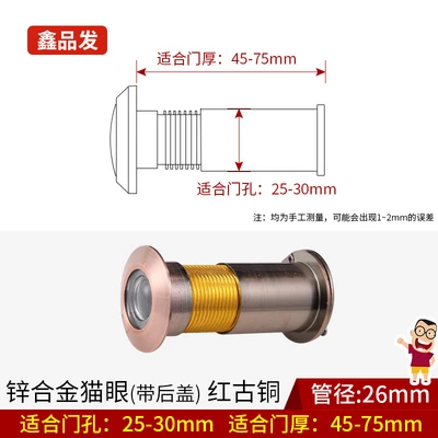Red bronze pipe diameter 26mm45-75mm